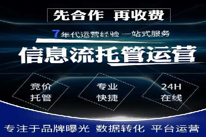 行业领先企业的信息流广告投放策略
