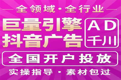实战经验：竞价推广公司成功案例解析